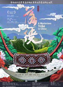 国产成人v爽在线免播放观看